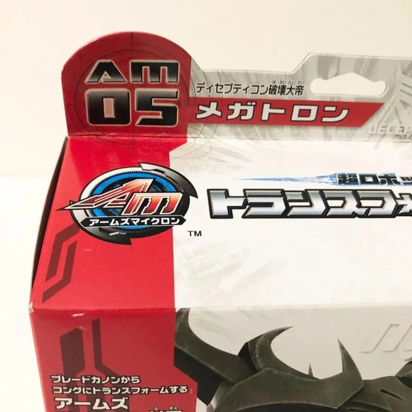 Transformers Am 05  Megatron Arms Micron Takara Tomy Japan - Picture 4 of 16